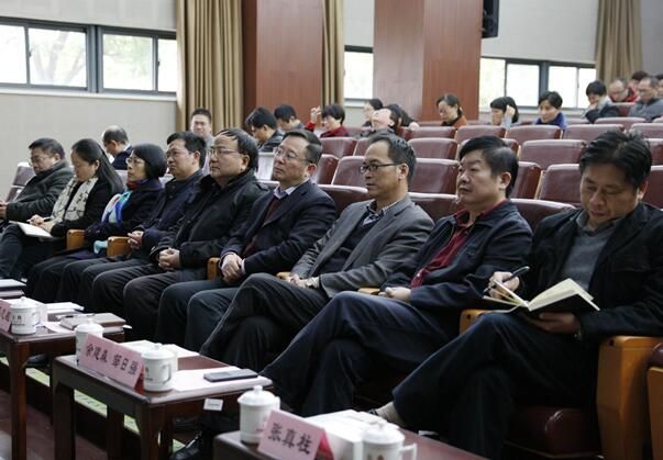 2016年反腐倡廉专题教育报告会举行