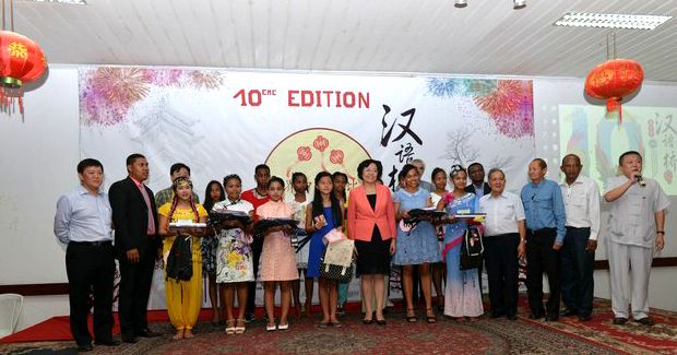 塔马塔夫大学孔子学院承办第十届“汉语桥”世界中门生中文比赛选拔运动